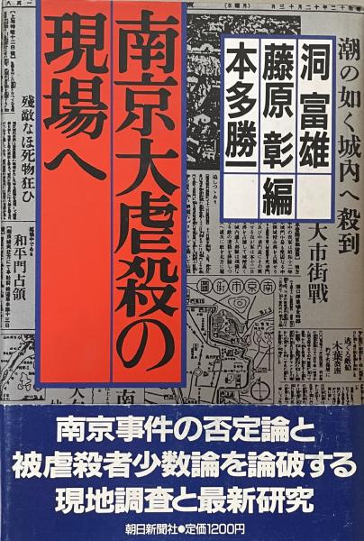 (旺文社編)　古本、中古本、古書籍の通販は「日本の古本屋」　日本の古本屋　(実力アップシリーズ)　英単語・英熟語問題集　基礎　富士書房