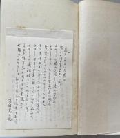 Pocket Edition of The Works of D.H.Lawrence