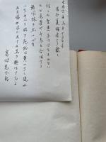 Pocket Edition of The Works of D.H.Lawrence