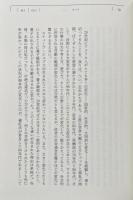 スティーブ・ジョブズ-偶像復活