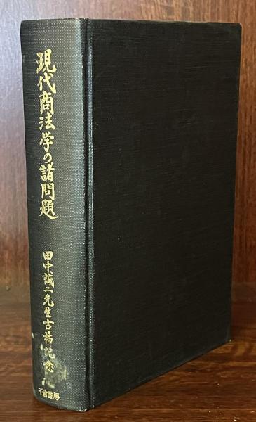 VE21-057 武蔵野高等予備校 1987年度・第2学期 古文A/B/C 重要問題精選 古文 その一/二/三 【絶版・希少本】 計3冊 07s6D