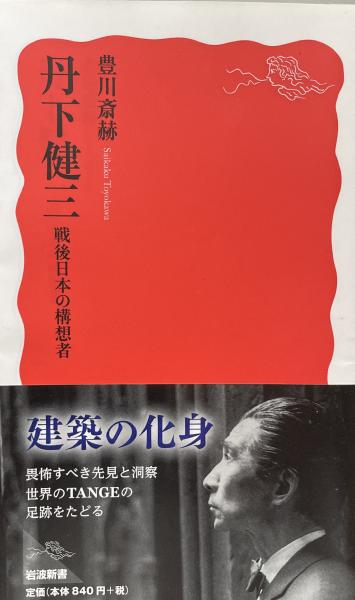 Amazon.co.jp: 英語のくわしい研究法 : 古谷 専三: 本