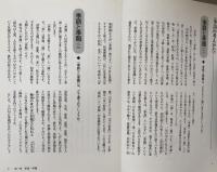 岸本尚毅の俳句一問一答