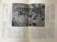明治東京歳時記