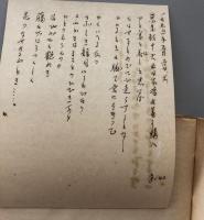 Selected Prose T.S.Eliot 室生犀星短冊