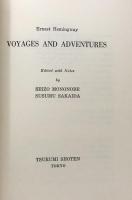 Voyages and Adventures 旅と冒険