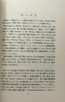 Voyages and Adventures 旅と冒険