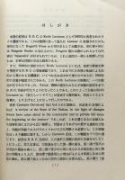 This Island Now 新しいイギリス Muse Library35