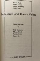 Technology and Human Values 科学と人間