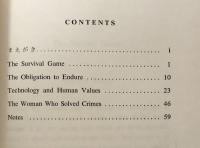Technology and Human Values 科学と人間