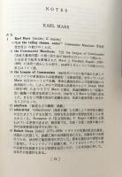 Great Thinkers(Ⅲ）Modern Age 偉大なる思想家たち
