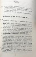 American Dreams&Fantasies: Five American Short Stories
アメリカン　ドリームズ＆ファンタジーズ