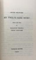 My Twelve Basic Books 私をつくった12冊の本