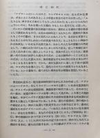 Joseph ヨセフ物語