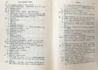 The Polyglot Isles:The Languages of the British Isles 英国言語事情