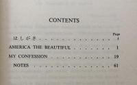 America The Beautiful : Two Chapters from On the Contrary アメリカ・ザ・ビューティフル　Nan'un-do's Contemporary Library