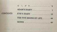 Adam's Diary&Eve's Diary アダムの日記・イブの日記　他