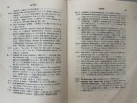 The Art of Living  生活の技術