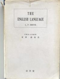 The English Language 　スミス・英語の発達