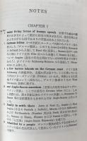The English Language 　スミス・英語の発達
