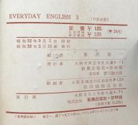 Everyday English 3  エヴリデイ　イングリッシュ　指導書