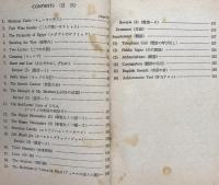 Everyday English 3  エヴリデイ　イングリッシュ　指導書