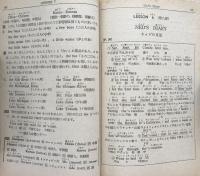 Everyday English 3  エヴリデイ　イングリッシュ　指導書