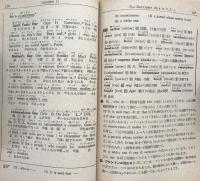 Everyday English 3  エヴリデイ　イングリッシュ　指導書