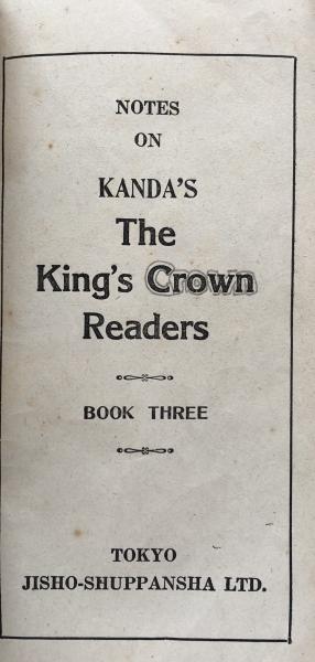 Notes on Kanda's The Crown Readers Book 3 英語教科書ガイドブック