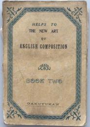 Helps To The New Art of English Composition Book 2 教科書準拠ガイドブック