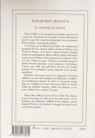 Le mariage de plaisir