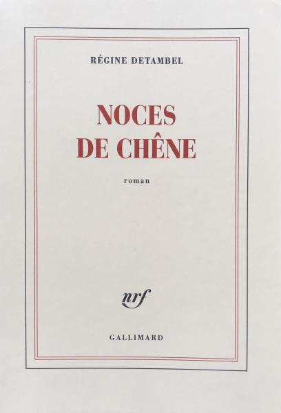 竹原和英大辞典 復刻版(竹原常太) / 富士書房 / 古本、中古本