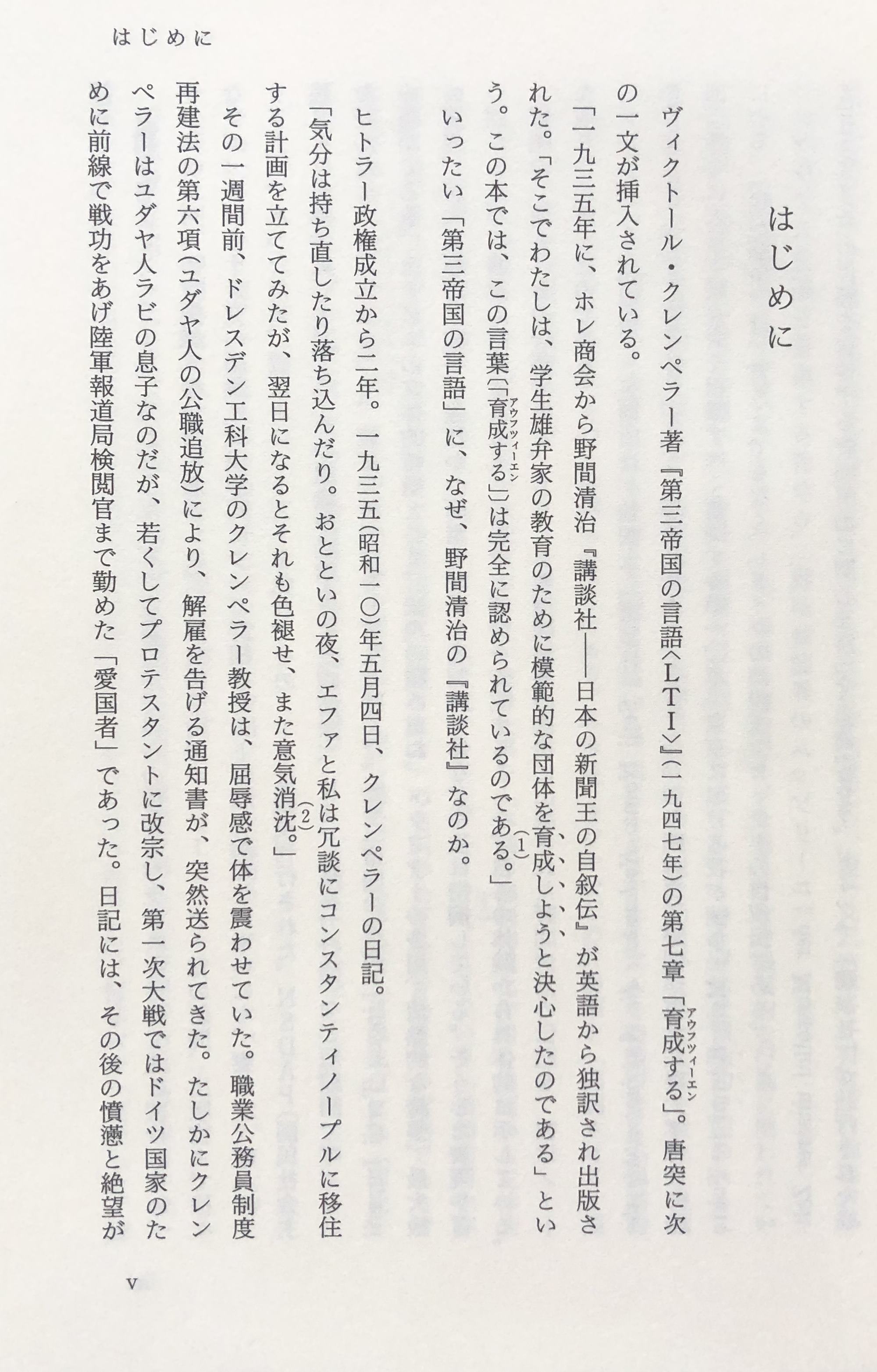 キング の時代 国民大衆雑誌の公共性 佐藤卓己 富士書房 古本 中古本 古書籍の通販は 日本の古本屋 日本の古本屋