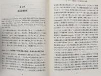 ドイツ株式法 (桐蔭横浜大学ドイツ法講義シリーズ2)