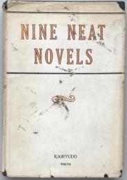 Nine Neat Novels: With Six Poems  ナイン・ニート・ノヴェルズ 