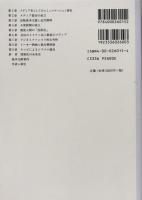 現代メディア史 (岩波テキストブックス)