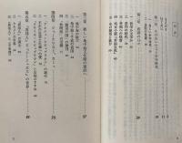 アルベール・カミュ（講談社現代新書）