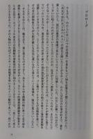モービー・ダック