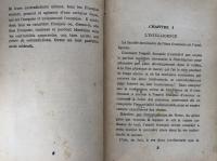 L'âme française