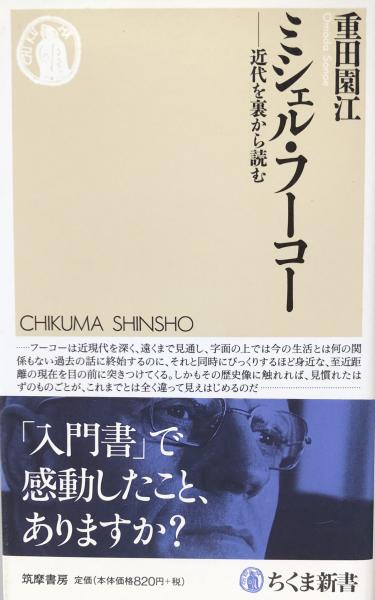 Amazon.co.jp: 1843年/天保14年/謹身古書/内山松陰書/挿絵/検索