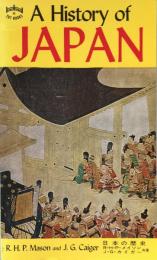 A History of Japan　日本の歴史