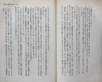 最後の海軍大将・井上成美
