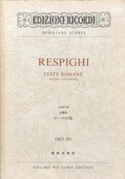 OGT-185 レスピーギ 交響詩 ローマの祭 (Edizioni Ricordi miniature scores) 