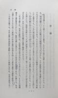 若きマルクスの思想　社会主義思想の成立