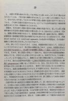 思考訓練の場としての英文解釈