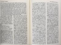 思考訓練の場としての英文解釈