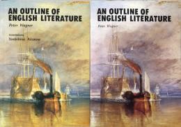 An Outline of English Literature 教養英文学通史