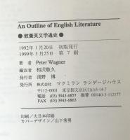 An Outline of English Literature 教養英文学通史