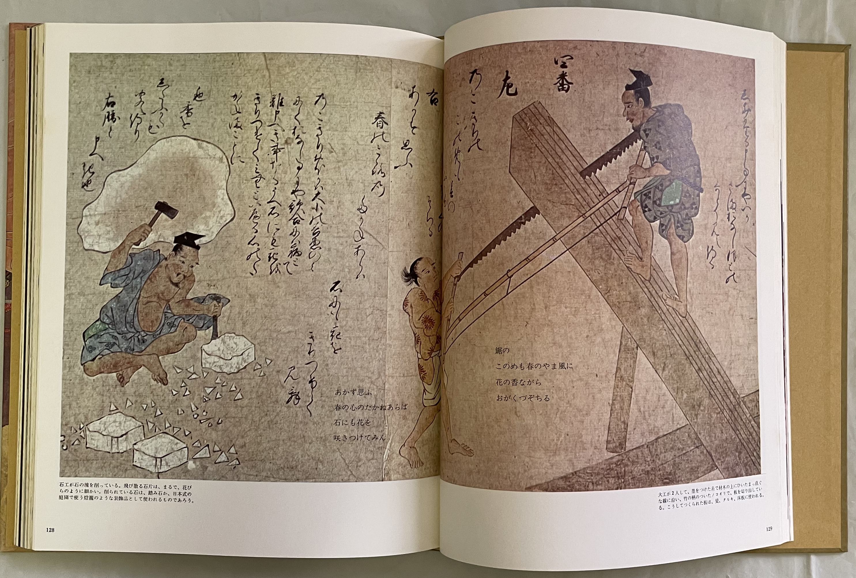 古書 GREAT AGES OF MAN ライフ人間世界史全21巻タイムライフブックス社発行