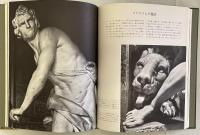 ライフ人間世界史9　王政の時代